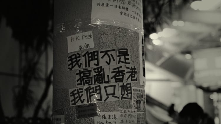 The crime of connection